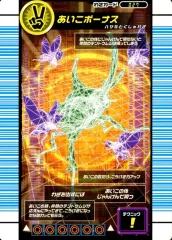 2026年最新】バトラーズターミナルの人気アイテム - メルカリ