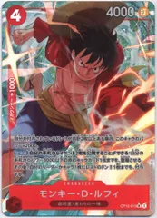 バンダイ 師弟の絆 OP12-015 モンキー・D・ルフィ パラレルSR