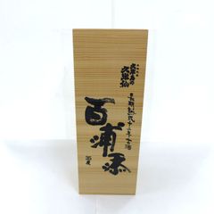 日本酒】鏡山｜斗瓶取り雫酒｜未開封｜1800ml｜純米大吟醸｜2017年製造