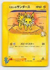 2025年最新】カリンのブースター psa10の人気アイテム - メルカリ