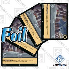 フォローで5%OFF！【状態A】マウイ / クジラ 114/204 Foil