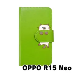 R15NEO 新品未開封 2025年最新】oppo r15 neoの人気アイテム - メルカリ
