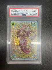 PSA10 ナミ SP 和柄 新たなる皇帝 PSA10 ナミ SP OP08-106 和柄 NAMI 新たなる皇帝の通販