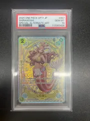 2025年最新】しらほし psa10の人気アイテム - メルカリ