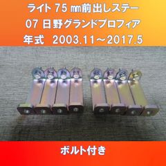 ローバーミニ 軽重 バルブリフター / バルブ タペット セット 新品