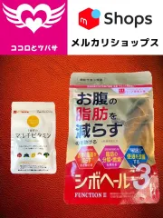シボヘール3 & マルチビタミン 4袋セット シボヘール3 & マルチビタミン 4袋セット
