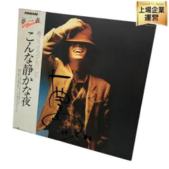 南こうせつ ひとりごと サイン入り 未開封 Amazon.co.jp: CD南こうせつ ひとりごと 全10曲 D35A0032 白馬村