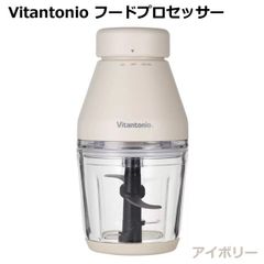 フードプロセッサー 5カップ みじん切り 撹拌 ピューレ 泡だて