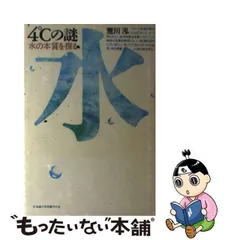 2024年最新】北海道大学図書刊行会の人気アイテム - メルカリ