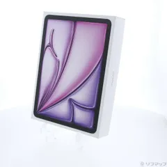 〔未使用品〕 未使用品 iPad Air 11インチ(M3) 128GB パープル MCA04J／A Wi-Fi【269】