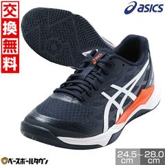 【新品未使用】バレーボール シューズ メンズ アシックス asics ゲルタクティック12 24.5～28.0cm 1073A058 GEL-TACTIC 12