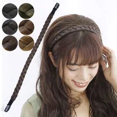 三つ編みウィッグ 三つ編みバンド ハーフウィッグやポイントウィッグの境目隠しに カチューシャウィッグ
