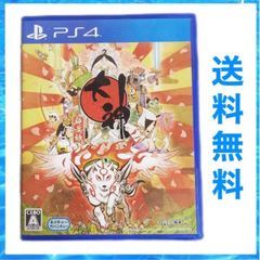 PS4 大神 絶景版