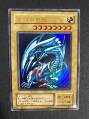 2025年最新】ブルーアイズホワイトドラゴンの人気アイテム