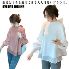 ブラウス 長袖 オフィス バルーン袖 ボウタイブラウス ハイネック バルーンスリーブ リボンブラウス 透け感 パフスリーブ きれいめ フォーマル フレア Aライン 体型カバー ボウタイ リボン ブラウ#yojf488