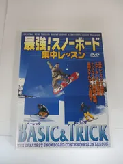 2026年最新】snowboard vhsの人気アイテム - メルカリ