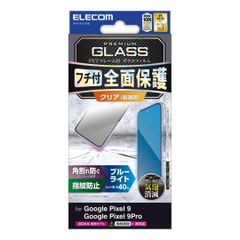 Google Pixel 9 / 9 Pro 用高透明 BLカットガラスフィルム