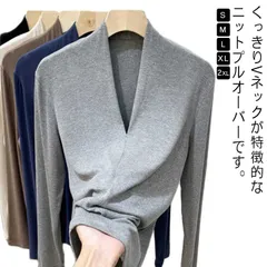  伸縮性 秋 きれいめ 長袖 トップス ニットセーター セクシー レディース ビジネス タイト 春 通勤 伸びる シンプル Vネック オフィス ニットソー 大人 OL フェミニン 40代 冬 20代 #cjfj135282