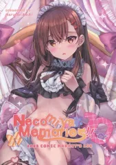 【中古】男性向一般同人誌 ≪オリジナル≫ 【冊子単品】Necomiya Memories！！ 10＋α / maruma(まるま) / まるまgic