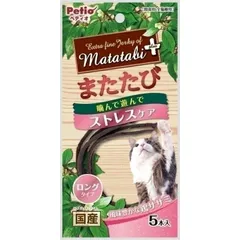 2024年最新】マタタビの商品はこちらの人気アイテム - メルカリ