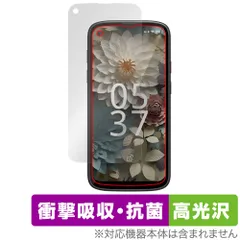 2025年最新】unihertz jelly maxの人気アイテム - メルカリ 2025年最新】unihertz jelly maxの人気アイテム - メルカリ