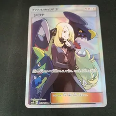 【⭐️即購入可能⭐️】シロナ SR[SM8b 153/150] シロナ【SR】{153/150}