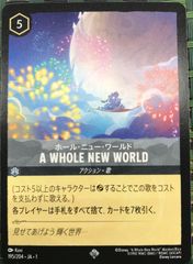 MTG 構築済み統率者デッキ ウォーハンマー40000 「ティラニッドの大群 