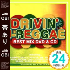 2025年最新】レゲエ mix cdの人気アイテム - メルカリ