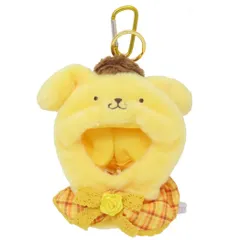 ポムポムプリン 推し活アイテム プラッシュコスチューマー おでかけマスコット サンリオ 内藤デザイン ぬいぐるみ用 ぬい活 カラビナ キャラクター グッズ