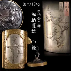 【海】江戸明治金工　長手猿図　金目　手彫　目貫一体　銅製鍍金　骨董品　箱付 b8c722c89e0d12d8acc9c373fb1bf7