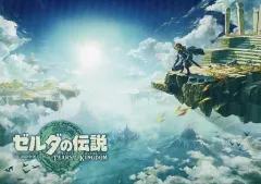 【中古】キャンバスボード・キャンバスアート メインイラスト キャンバスボード 「一番くじ ゼルダの伝説 ティアーズ オブ ザ キングダム」 B賞