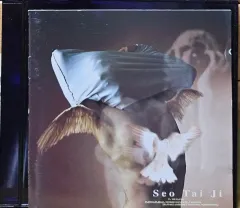韓国★ソテジ Seo Tai Ji 7th Issue / プロモ用非売品CD YESASIA: Seo Tai Ji Vol. 7 (Repackage Album) Music - Seo