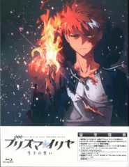 2025年最新】雪下の誓いの人気アイテム - メルカリ