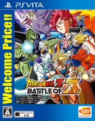 【PSVita】ドラゴンボールZ BATTLE OF Z Welcome Price!!