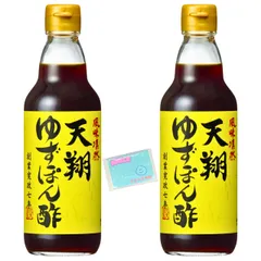 Ｍｏｎｏｌｏｇ Sｔｙｌｅ 日本丸天醤油 天翔ゆずぽん酢 360ml ×2本セット ★スラスラ本舗オリジナルポケットティッシュ付き★ のサムネイル
