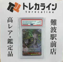 ヴァイスシュヴァルツ シャニマス　オフレコ黛冬優子　SSP サイン SSP オフレコ 黛冬優子(サイン入り) - メルカリ