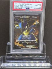PSA10 メルメタル GX SR Amazon.co.jp: ポケモンカードゲーム PK-SM12a-184 メルメタルGX