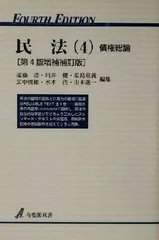 2024年最新】広中俊雄の人気アイテム - メルカリ