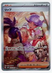 偕成社 世界探偵名作シリーズ 1 ハリディ 呪われた美少女(カバー