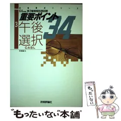 2024年最新】加藤_昭の人気アイテム - メルカリ