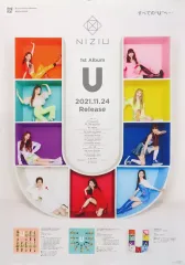 へ*う様 ‪NiziU‬ ポスター　サイン 🩷⭐️プレゼントキャンペーン⭐️💜 キャンペーン開催を記念して