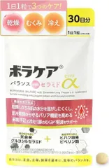 2025年最新】重要血管へのアプローチの人気アイテム - メルカリ