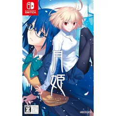 月姫 -A piece of blue glass moon- - Switch 1