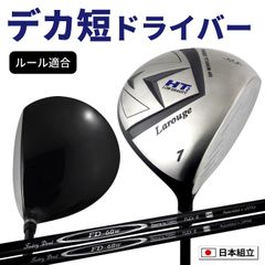 製造直販ゴルフ屋 - メルカリShops