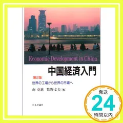 2025年最新】南_亮進の人気アイテム - メルカリ