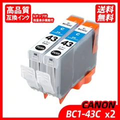 2023年最新】canon bci43の人気アイテム - メルカリ