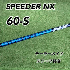 2023年最新】スピーダーnxの人気アイテム - メルカリ 2023年最新】スピーダーnxの人気アイテム - メルカリ