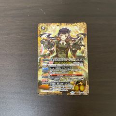 バトルスピリッツ X [地ノ装イ]ゼクシア・テンマ ＝64