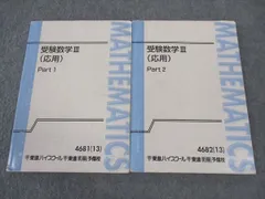 2025年最新】河合正人の人気アイテム - メルカリ