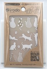 irodo（イロド） キャット【アイロン不要】【布用転写シール】【革・化繊OK】【ハンドメイド】 ホワイト  90079